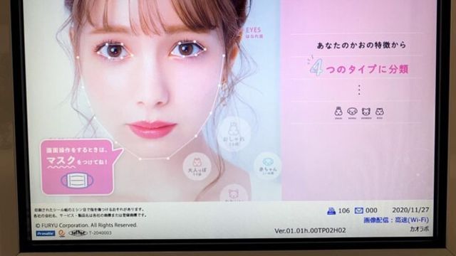 プリント倶楽部 の掛け声が印象的 懐かしのプリクラあるある Antenna アンテナ