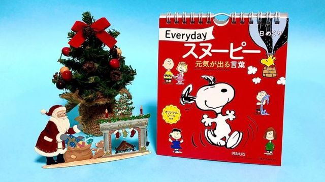 スヌーピー生誕70周年をお祝い 東京駅で Peanuts誕生祭70周年 開催中 Antenna アンテナ