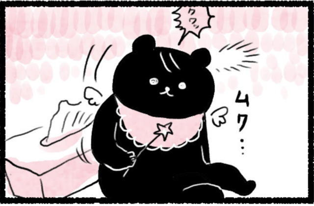 赤ちゃんの タイミング でお仕事しているだけなのです バブくま日記 Vol 8 Antenna アンテナ