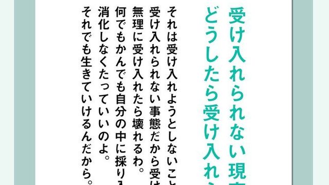 変わりたい と思っているあなたへ 精神科医tomyが教える １秒で悩みが吹き飛ぶ言葉 Antenna アンテナ