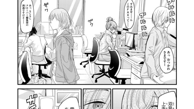 愛する子供の誕生は フリーランスの地獄の門富士屋カツヒト 打ち切り漫画家 28歳 パパになる Antenna アンテナ