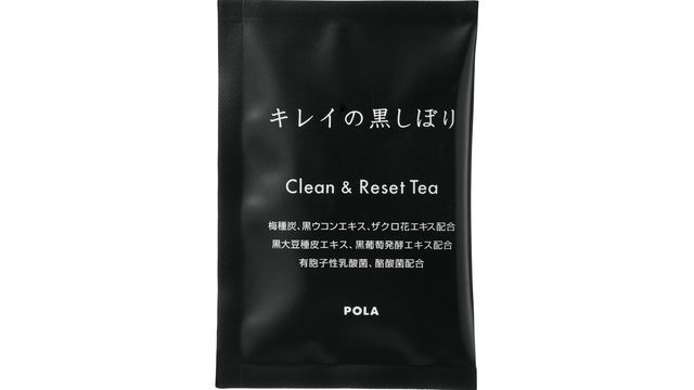 真っ黒のドリンク カルディで見つけた 日本生まれの麻炭 コンブチャのクレンズウォーター Antenna アンテナ