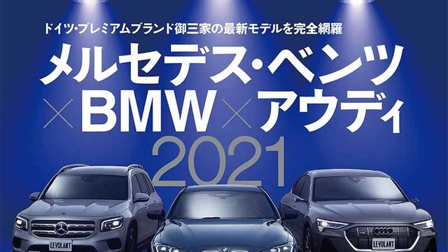 ル ボラン3月号 1月26日発売 Antenna アンテナ