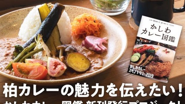 シカ肉は もみじ イノシシ肉は 牡丹 などの呼び方があるけど ウサギの肉をこう呼ぶのは知らなかった Antenna アンテナ