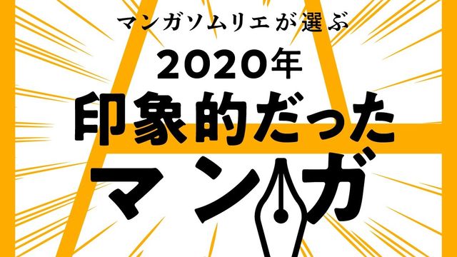 泣けるスク水マンガ 降本孟 8月のゴースト ネタバレ注意 Antenna アンテナ