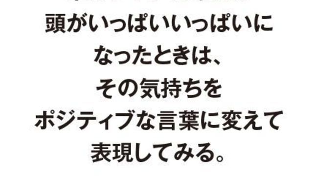 絶対痩せたい ダイエットのモチベーションが上がる言葉7選 Antenna アンテナ