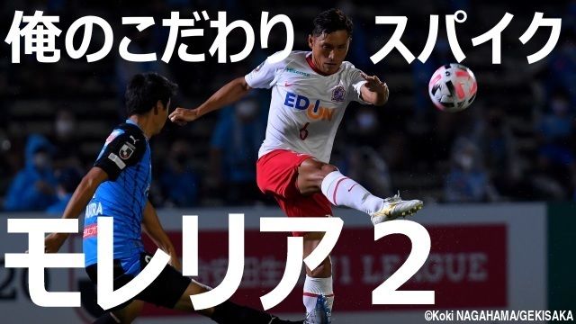 動画 プロサッカー選手が語る 俺のこだわりスパイク サンフレッチェ広島mf青山敏弘 Antenna アンテナ