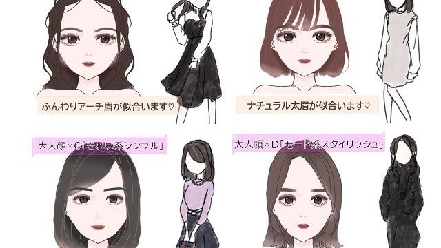 大人メイクのやり方は 童顔を変える大人っぽいメイク Antenna アンテナ