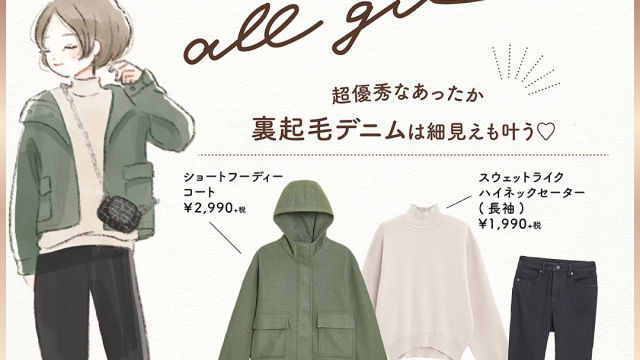 ユニクロ Vs Gu どっちが買い 大人気スキニーデニムを徹底比較しました Antenna アンテナ