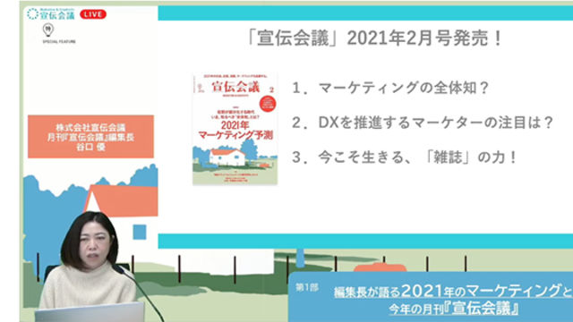 動画で解説 モノにもブランドにも執着しない 日本でも広がる リキッド消費 とは Antenna アンテナ