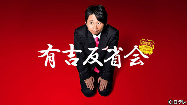 美人すぎるマジシャン 御寺ゆき 大久保佳代子からセクシーマジックを伝授され Antenna アンテナ