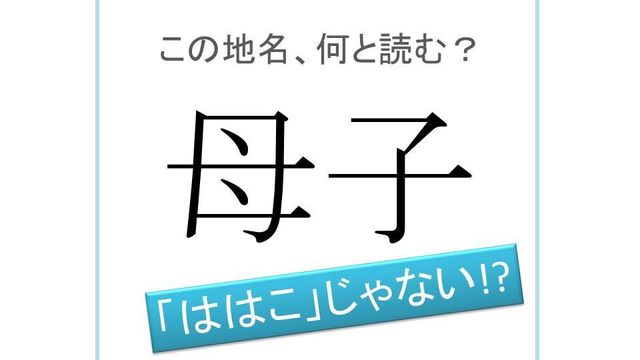 雲母漬 ってなんと読む うんもづけ ではありません 雲母 の別の読み方 ご存知 Antenna アンテナ