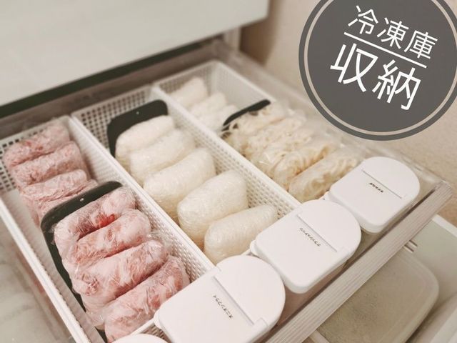 冷凍庫のストック整理にピッタリ 100均で作るマグネットで動かせる仕切りが超便利 Antenna アンテナ