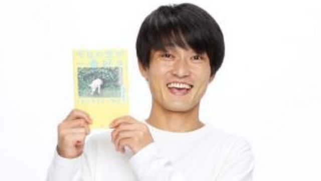 ゆりやんレトリィバァとジャルジャルの福徳秀介 I Love You と告白 Antenna アンテナ