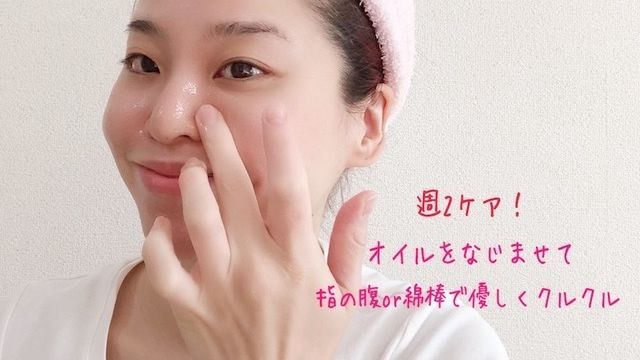 鼻の黒ずみがどうしても取れない原因は Ng習慣と正しい毛穴ケア Antenna アンテナ
