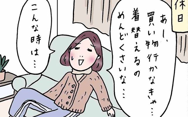 冬のあるある 着替えるのがめんどくさい時の必殺技 でも そんな時に限ってイケメンの先輩に 実話でお届け 働く女性のあれこれ Antenna アンテナ