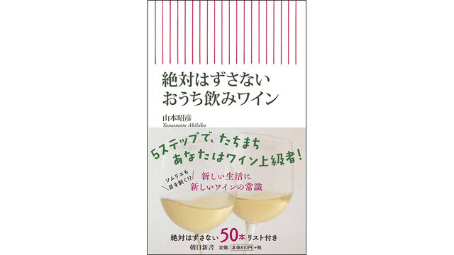 デコる ポシャる は戦前のモダン語だった 流行語から見える時代の風 注目の新書紹介 Antenna アンテナ