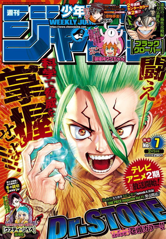 脹相が全力で お兄ちゃん を遂行 ジャンプ7号 呪術廻戦 ここにきて脹相が萌えキャラに躍り出てきたwww Antenna アンテナ