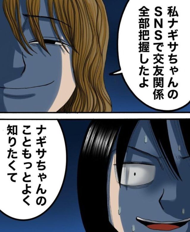 怖すぎ注意 トラウマ必至のリアルホラー漫画が大人気 実話をもとにした感動モノも Antenna アンテナ