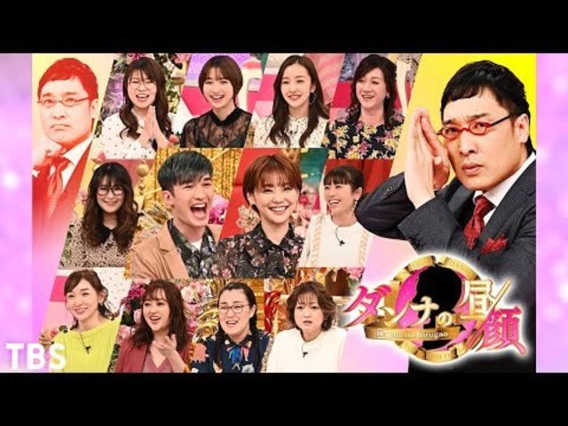 ダンナの昼顔 2 4 木 妻が夫を初観察 ローソンスイーツ王子 海上保安庁 元楽天no 1 Tbs Antenna アンテナ