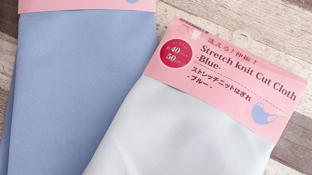 グシャグシャにならない 大きさ別布はぎれの見せ収納法 Antenna アンテナ