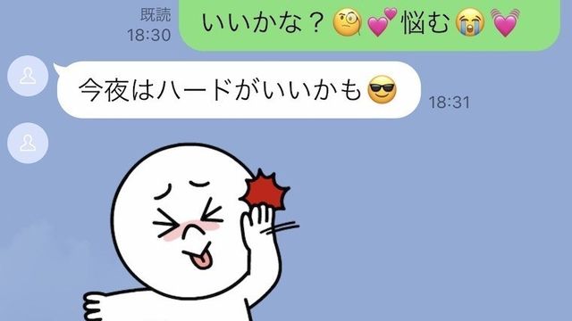 穴があったら入りたい 職場lineへの恥ずかしい誤爆7選 Antenna アンテナ