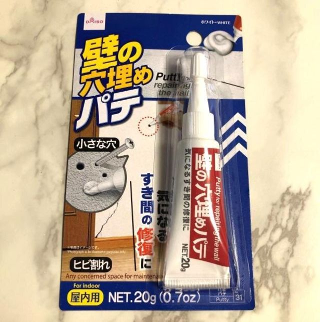 穴だらけの壁は ダイソー 壁の穴埋めパテ で無かったことに Antenna アンテナ