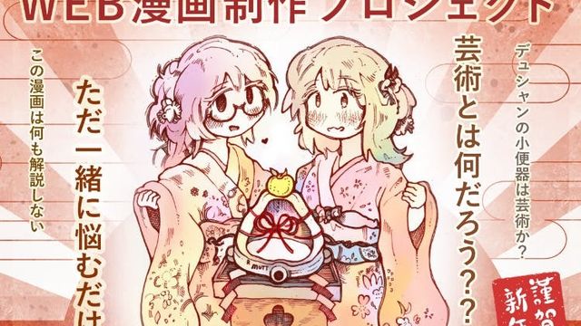 おすすめweb漫画10選 最強のバトル漫画がどこでも読める Antenna アンテナ