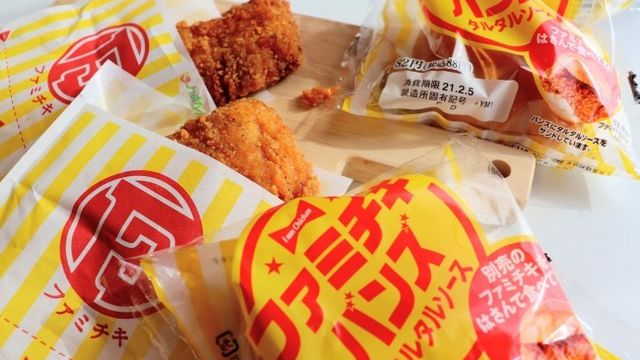 大絶賛の嵐 ファミチキバンズで作る ファミチキバーガー が期待を超える美味しさ Antenna アンテナ