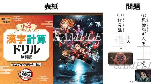 進研ゼミの公式サイトで4コマ漫画が作れる ジャンプ漫画家も参戦し脅威の拡散力を見せる Antenna アンテナ