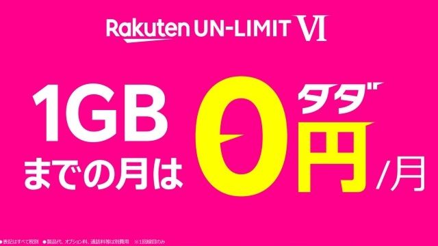 生き残る通信キャリアはどこ スマホはキャリアとプランで選ぶ時代へ Antenna アンテナ