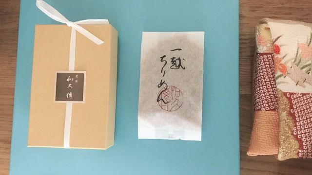 京のおやつと箸休め 紫野和久傳 の森のボーロ Antenna アンテナ