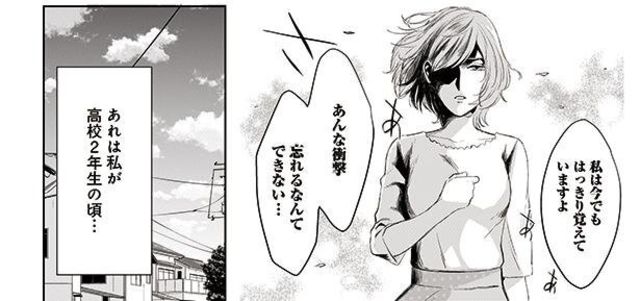 彼女の衝撃の過去 派遣社員あすかの元ヤンごはん 5 Antenna アンテナ