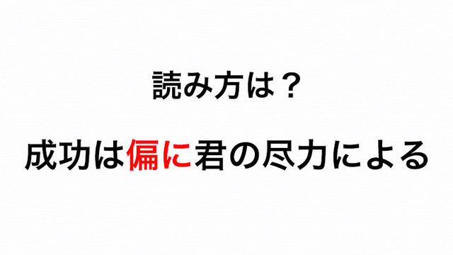 誤読に注意 のどかな天気を表現する 麗らか の正しい読み方は Antenna アンテナ