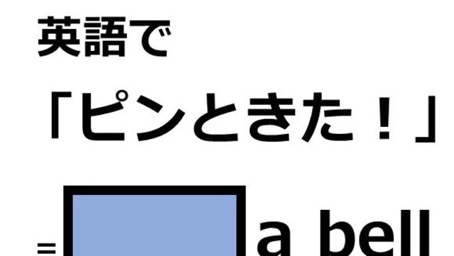 英語で 名無しの権兵衛 はなんて言う Antenna アンテナ