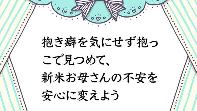 人見知りしない子はお母さんとの愛情関係が希薄 とは限らない Antenna アンテナ