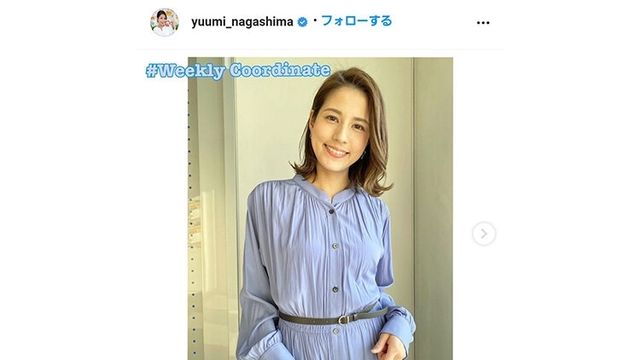 フジテレビ 永島優美アナのコーデが可愛い 上品なワンピースの着こなしに注目 Antenna アンテナ