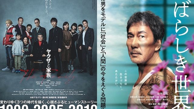 伝説のパチプロ集団 梁山泊 25年目の真実 9 メンバーのその後 Antenna アンテナ