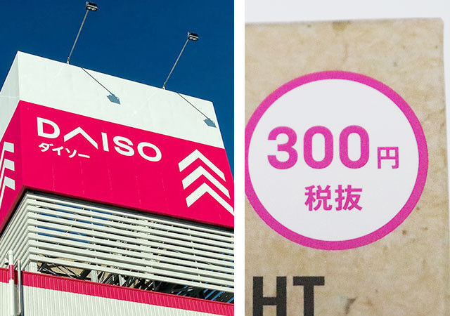 ダイソー 1ケタ足りなくない 300円って安すぎ 売り切れ必至のお洒落家電は絶対買い Antenna アンテナ ダイソー 1ケタ足りなくない 300円って安すぎ 売り切れ必至のお洒落家電は絶対買い Antenna アンテナ