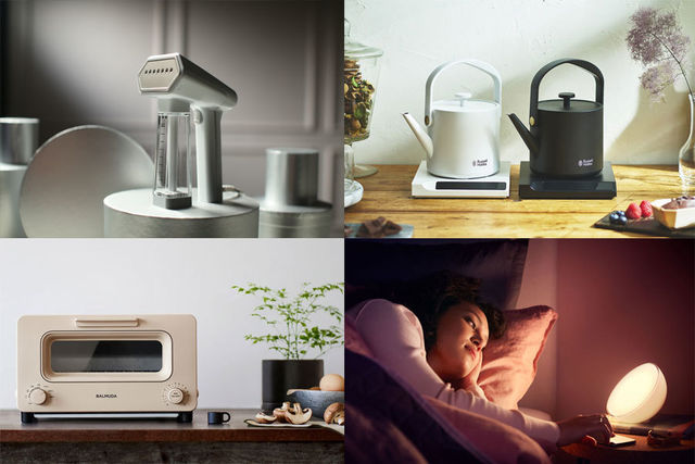 おしゃれ家電 と始める新生活 一人暮らしをアップグレードする家電9選 Antenna アンテナ