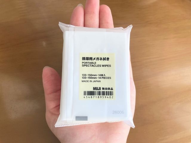 無印良品 メガネ拭き が買い パンプスの汚れも落とせちゃう Antenna アンテナ