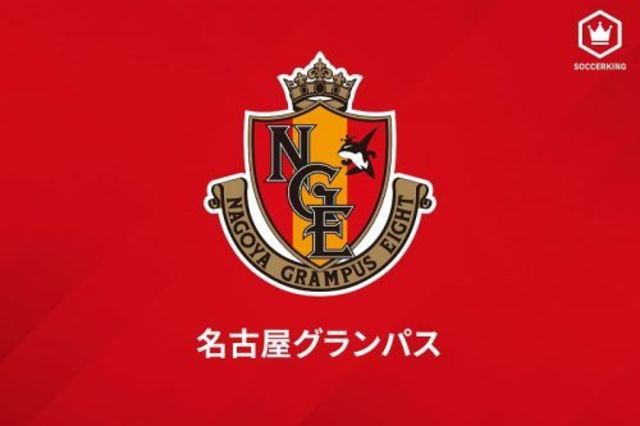 名古屋 本拠地 豊田スタジアム にて急きょ公開練習実施 中止のg大阪戦チケットを持つ人が対象 Antenna アンテナ