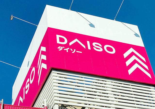 これもダイソーなの セレショで1000円以上してもおかしくない 収納小物が便利です Antenna アンテナ