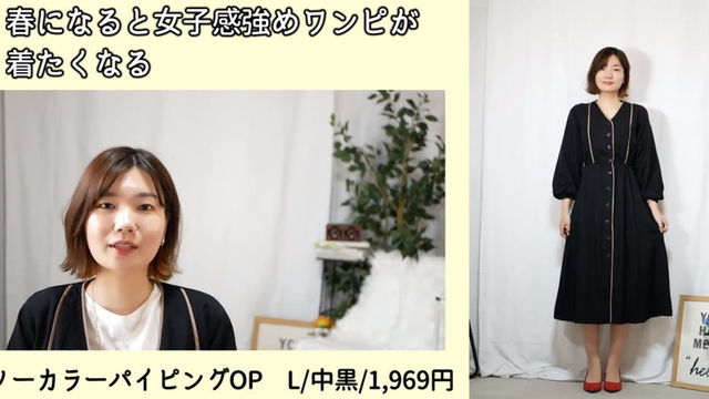 しまむら 星玲奈 1790円 シャツワンピがトレンド満載で即買い決定 動画 Antenna アンテナ