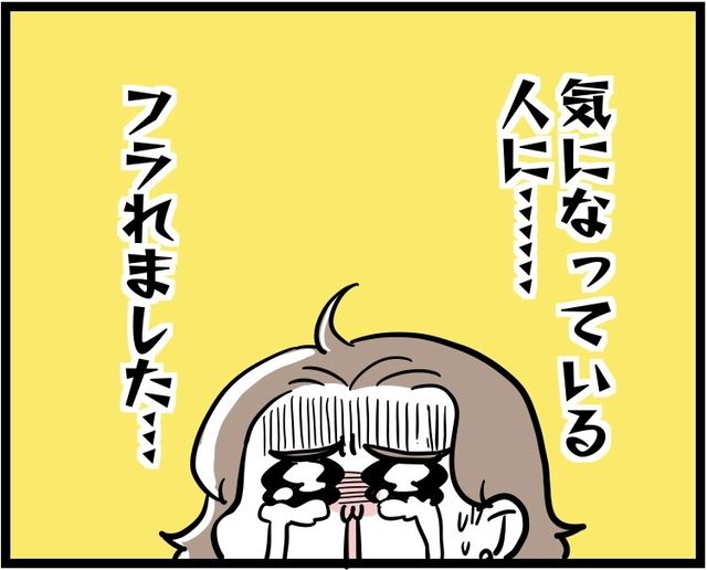 もう忘れたい つらい失恋からいち早く立ち直る方法って Antenna アンテナ