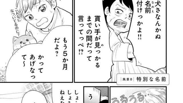 あれから10年 東日本大震災を経て 街のために思うこと 最大のテーマは 継続すること Antenna アンテナ