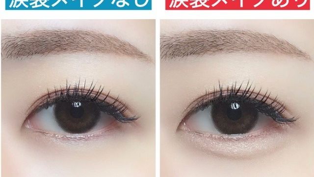 キャンメイク 涙袋メイクで愛され顔に おすすめアイテムをチェック Antenna アンテナ