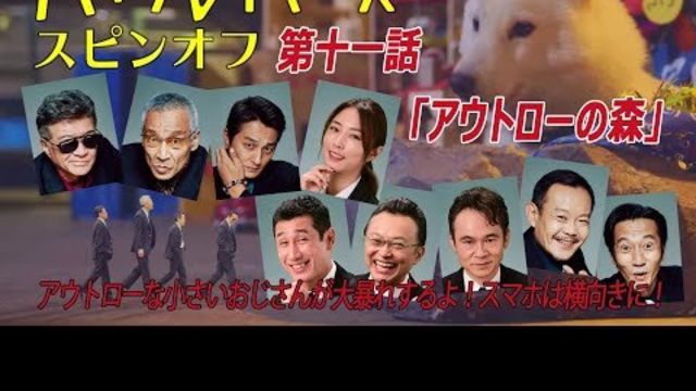 竹原ピストル 新曲 今宵もかろうじて歌い切る が バイプレイヤーズ 最新作のエンディングテーマに決定 Antenna アンテナ 竹原ピストル 新曲 今宵もかろうじて歌い切る が バイプレイヤーズ 最新作のエンディングテーマに決定 Antenna アンテナ