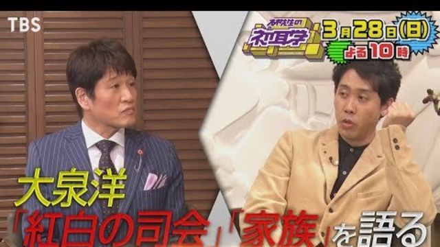 林先生の初耳学 2 21 日 林先生が とんでもない天才 と認める21歳 天才ニートと1対1の本音トーク Tbs Antenna アンテナ