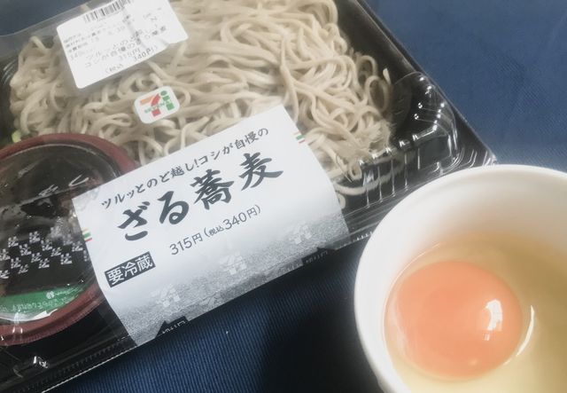 蕎麦はダイエットに効果的 コンビニそばで痩せやすい体を手に入れる Antenna アンテナ